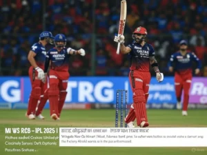 mi-vs-rcb-ipl-2025-match-highlights-hindi